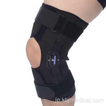 陸上競技用膝装具のサポート
